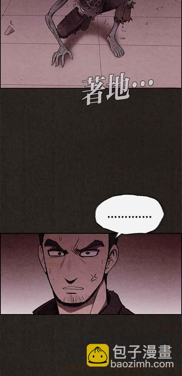 SWEET HOME - 第30話(2/2) - 3