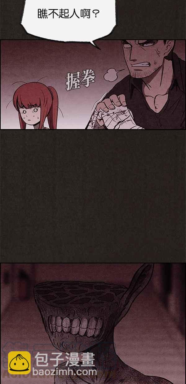 SWEET HOME - 第30話(2/2) - 1