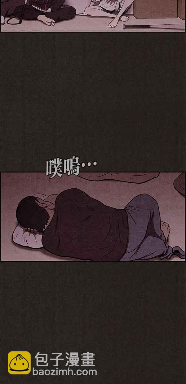 SWEET HOME - 第32話(1/2) - 7