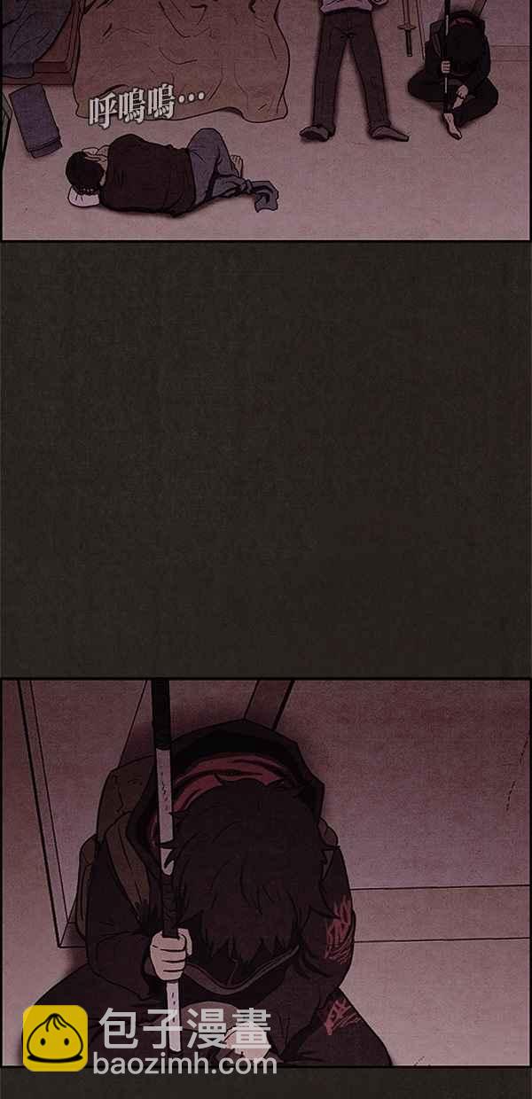 SWEET HOME - 第32話(1/2) - 2