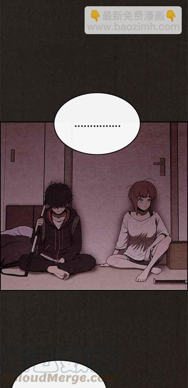 SWEET HOME - 第32話(1/2) - 6