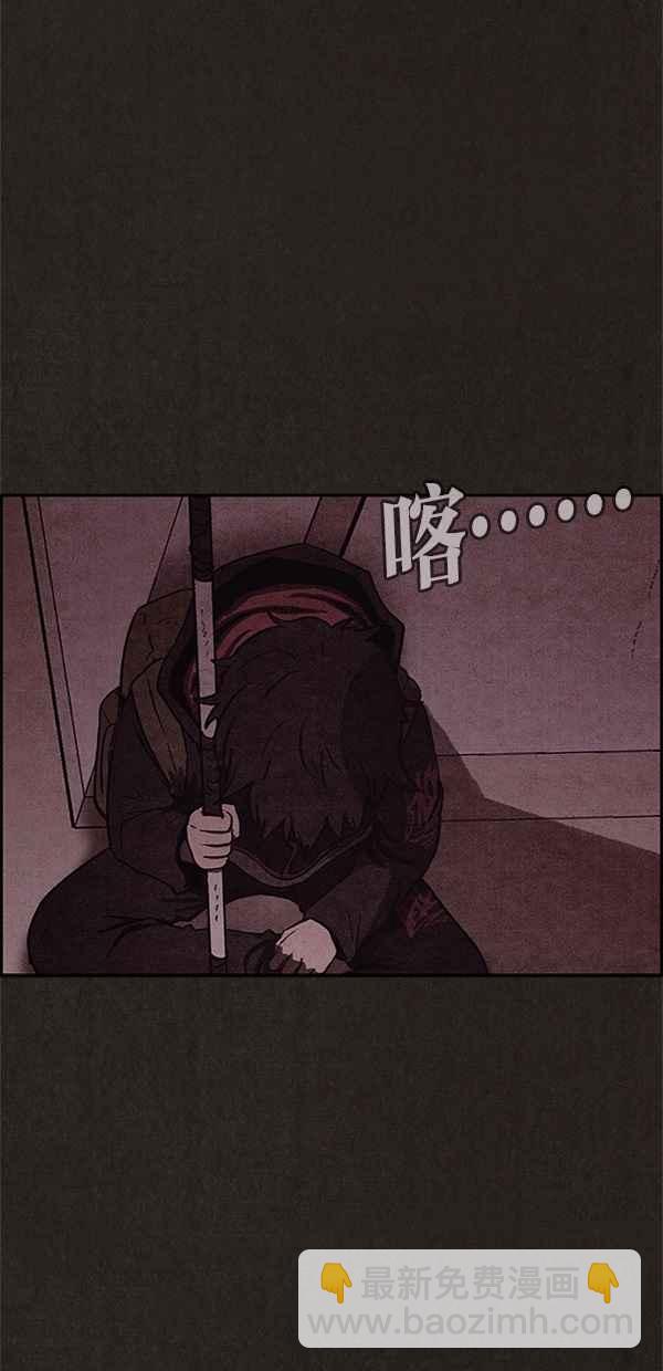 SWEET HOME - 第32話(1/2) - 3