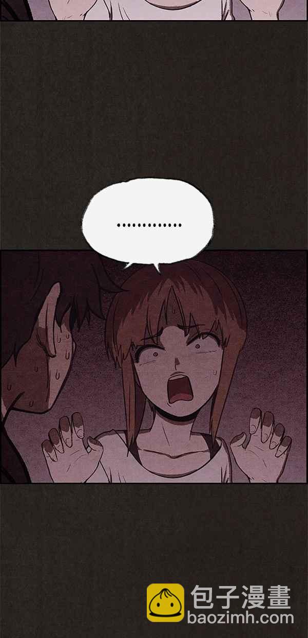 SWEET HOME - 第32話(1/2) - 1