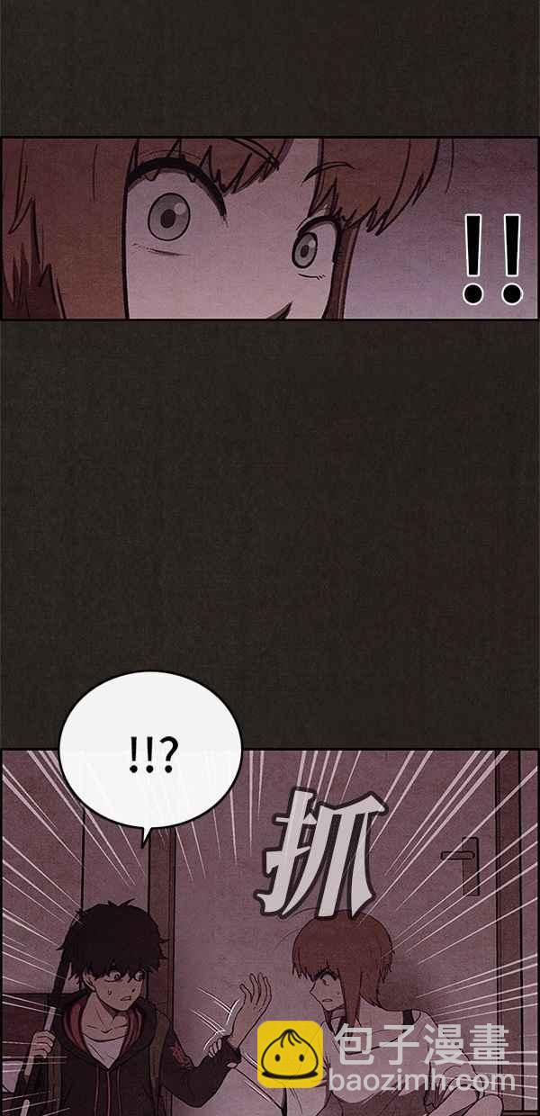 SWEET HOME - 第32話(1/2) - 4