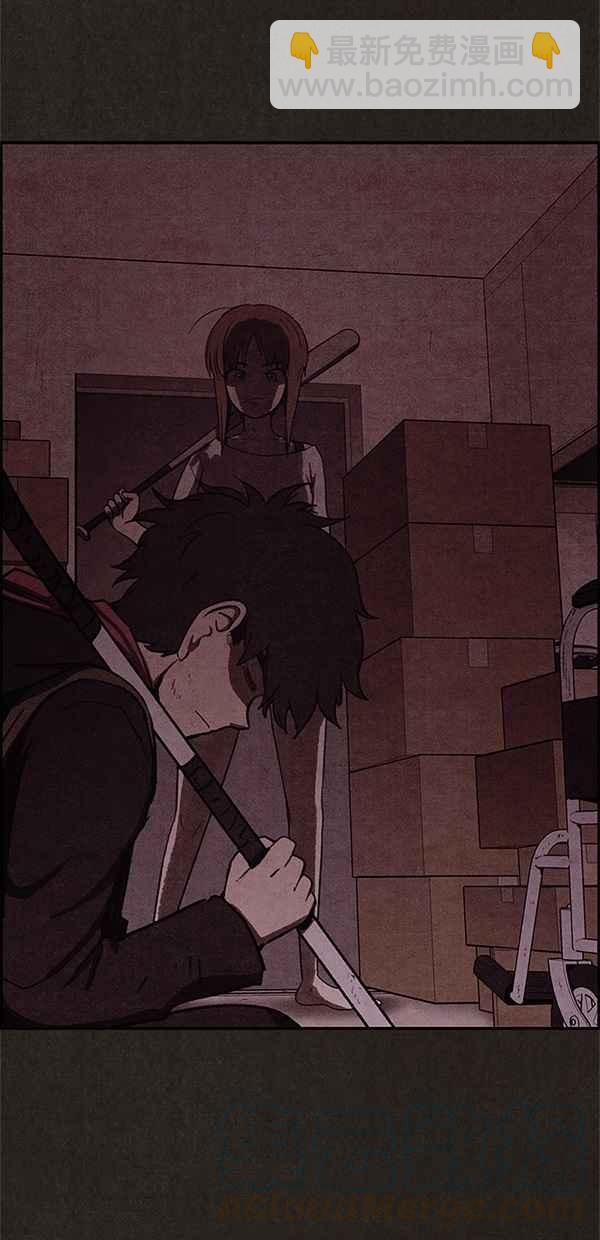 SWEET HOME - 第32話(1/2) - 4