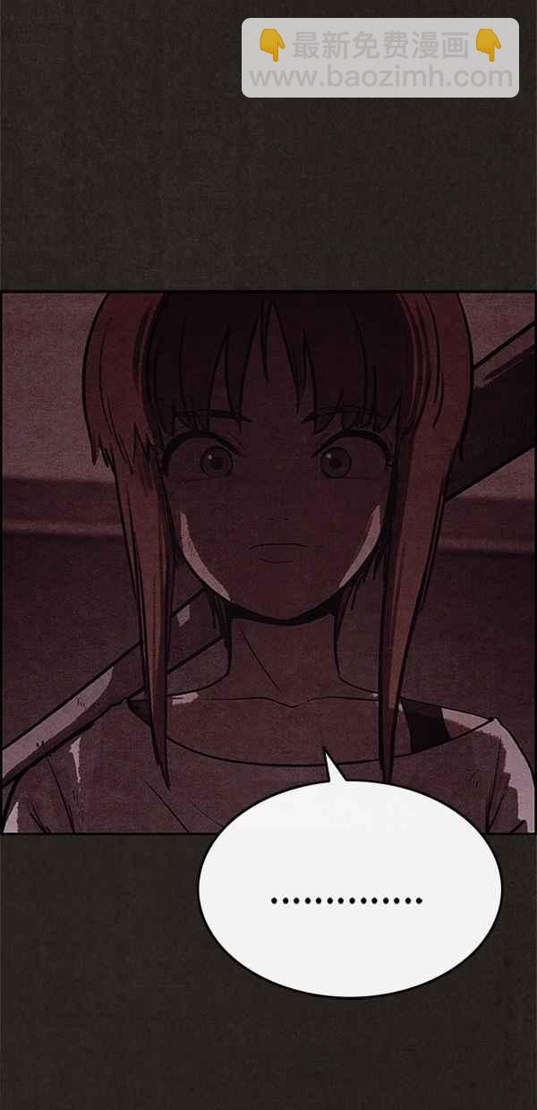 SWEET HOME - 第32話(1/2) - 5