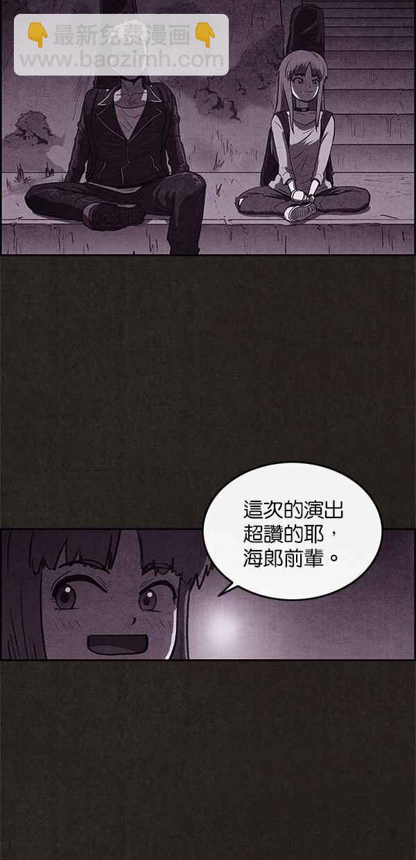 SWEET HOME - 第32話(2/2) - 4