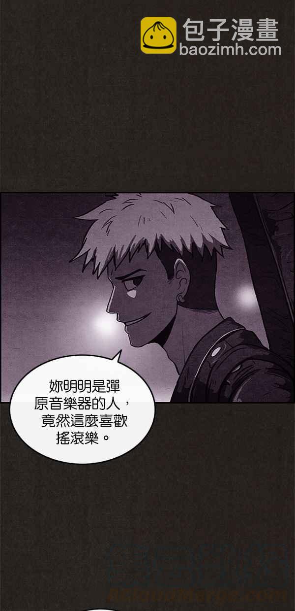 SWEET HOME - 第32話(2/2) - 6