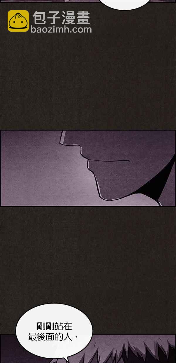 SWEET HOME - 第32話(2/2) - 2