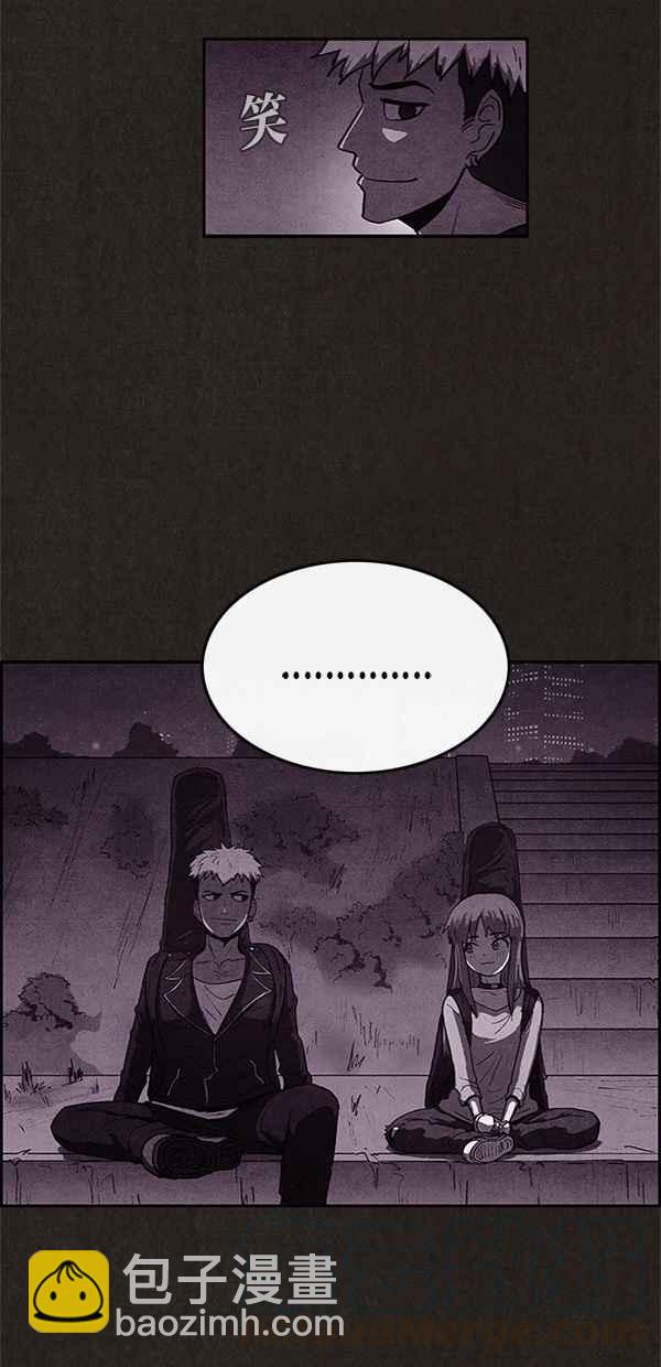 SWEET HOME - 第32話(2/2) - 6