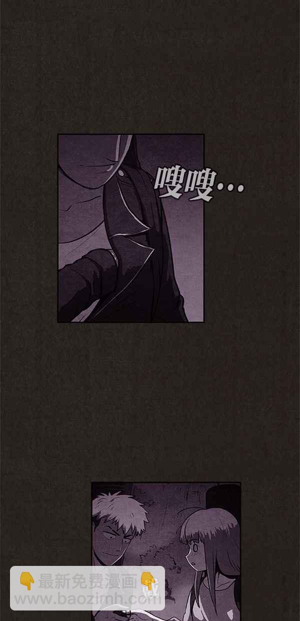 SWEET HOME - 第32話(2/2) - 1