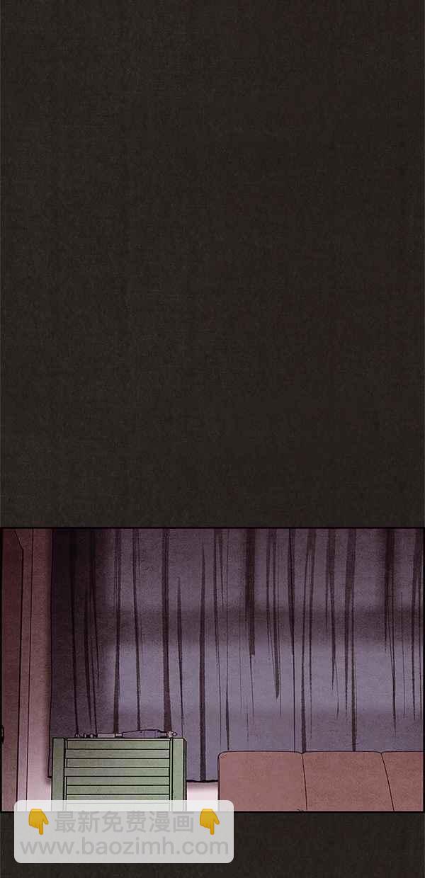 SWEET HOME - 第32話(2/2) - 1