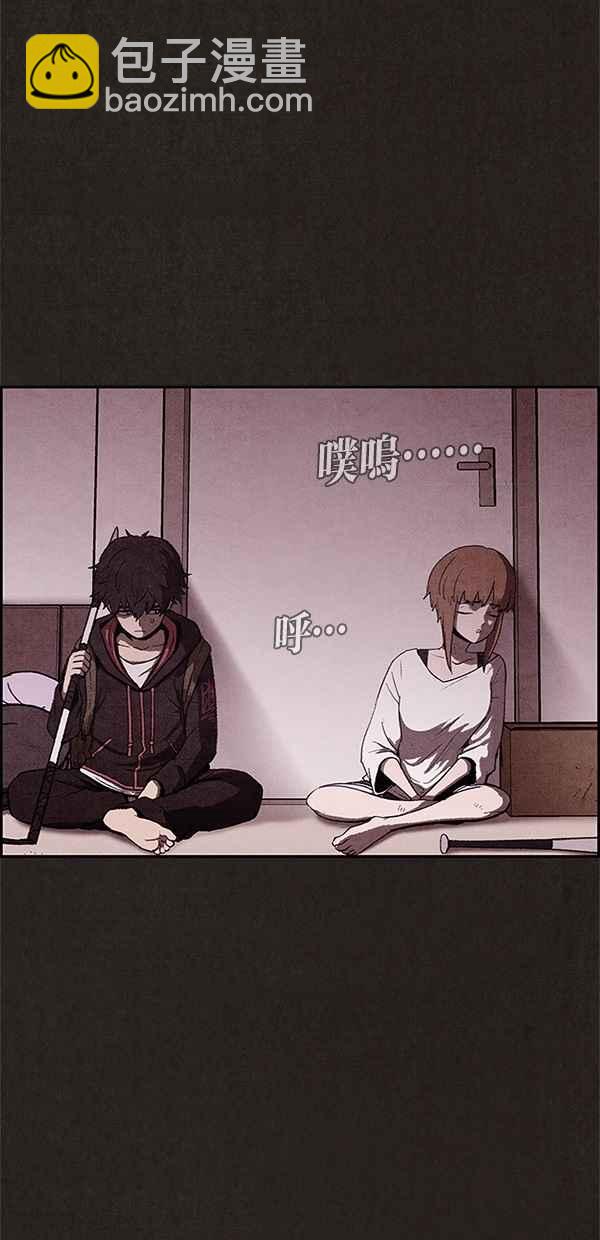 SWEET HOME - 第32話(2/2) - 2