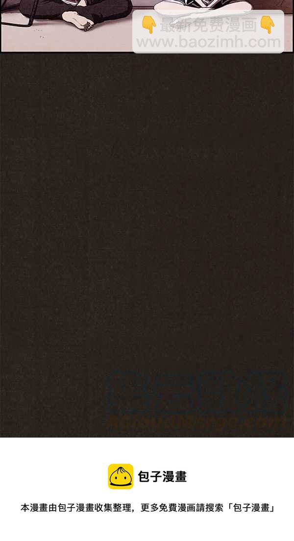 SWEET HOME - 第32話(2/2) - 3