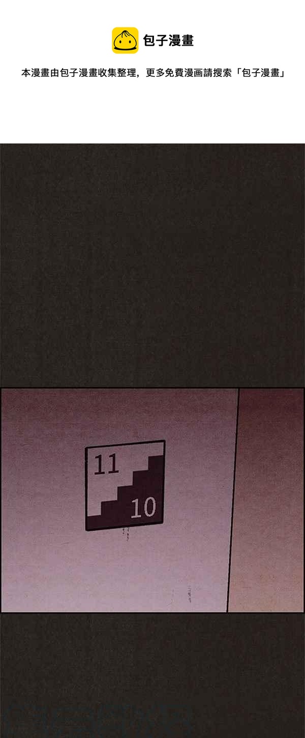 SWEET HOME - 第34話(1/2) - 1