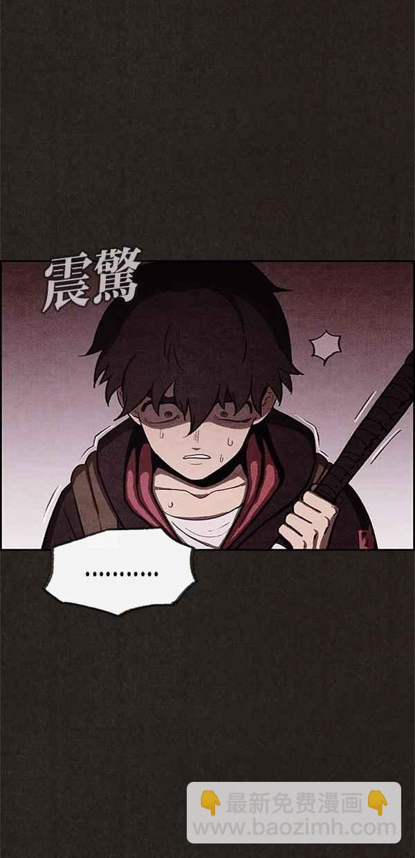 SWEET HOME - 第34話(1/2) - 3