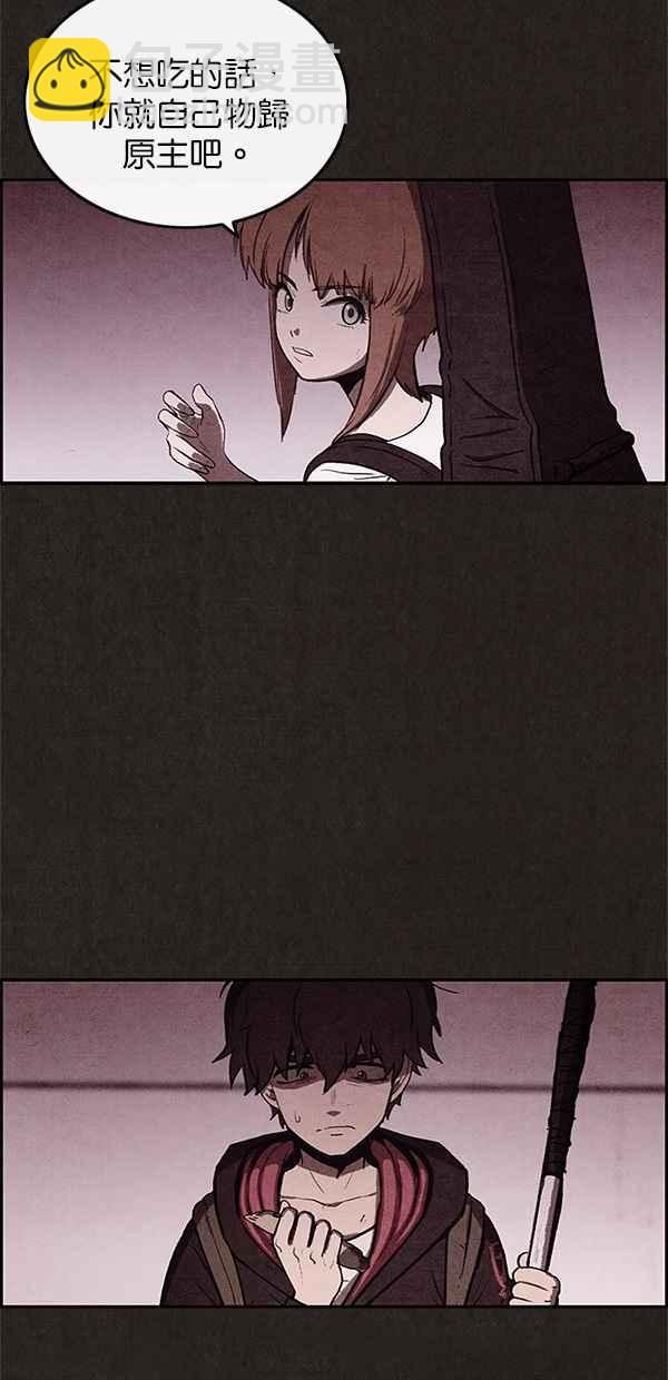 SWEET HOME - 第34話(1/2) - 2