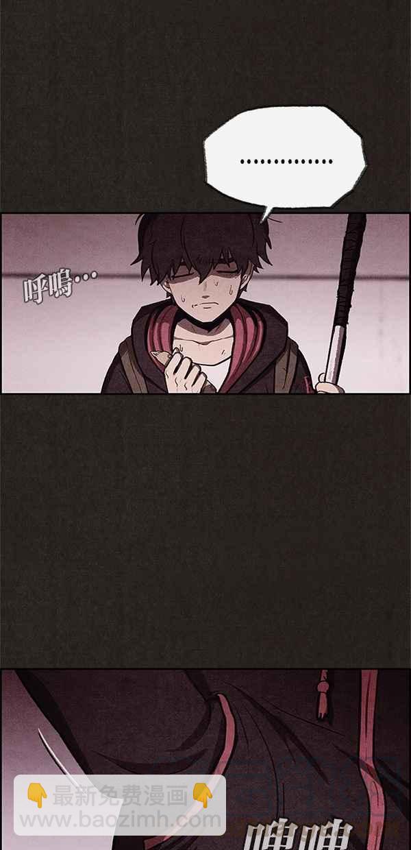 SWEET HOME - 第34話(1/2) - 3