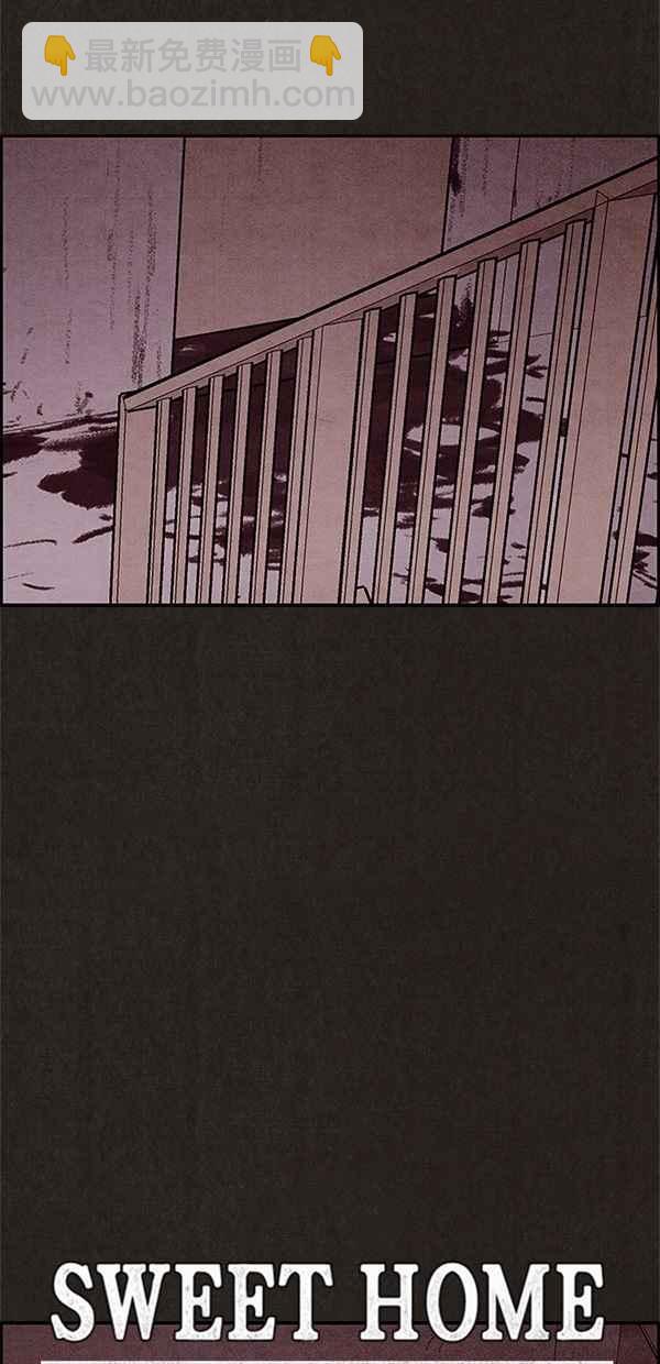 SWEET HOME - 第34話(1/2) - 2