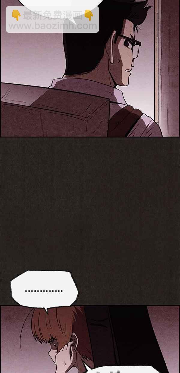 SWEET HOME - 第34話(1/2) - 8