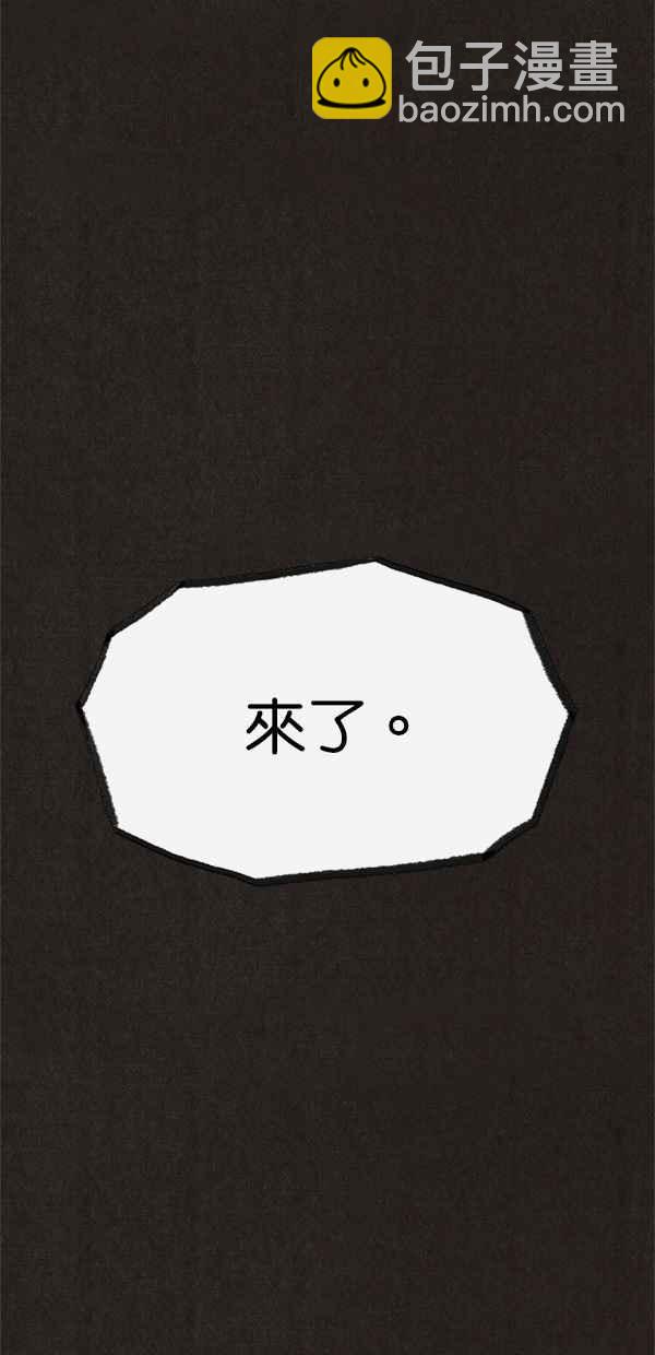 SWEET HOME - 第34話(1/2) - 2