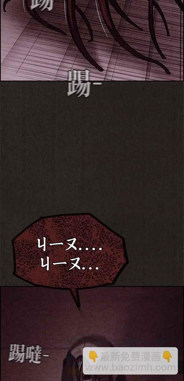 SWEET HOME - 第34話(1/2) - 4