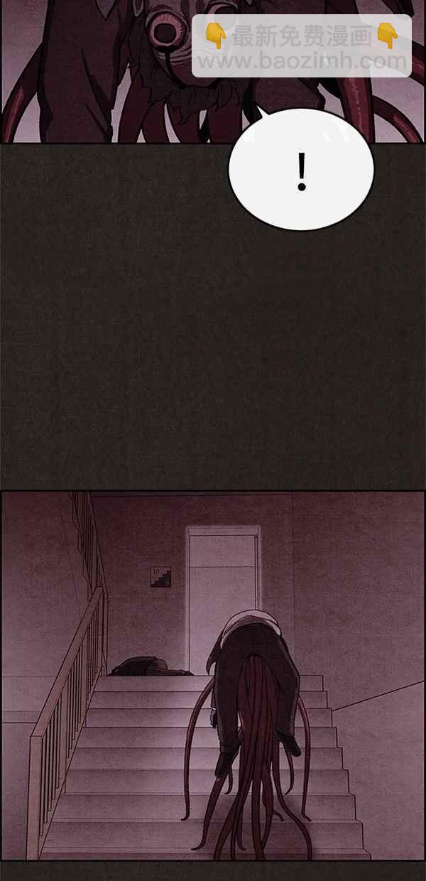 SWEET HOME - 第34話(1/2) - 6