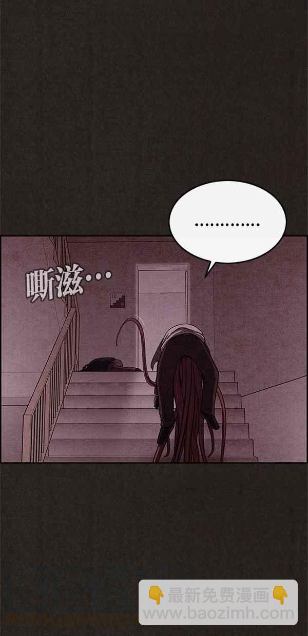 SWEET HOME - 第34話(1/2) - 7