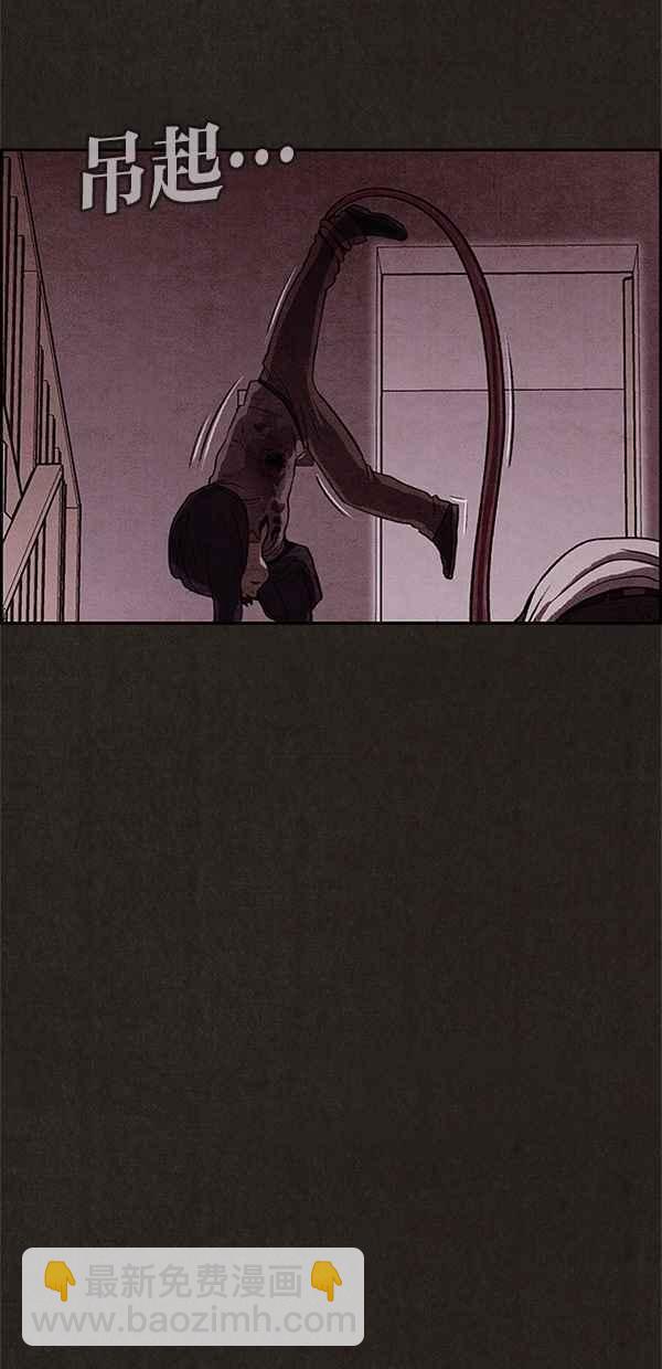 SWEET HOME - 第34話(1/2) - 8