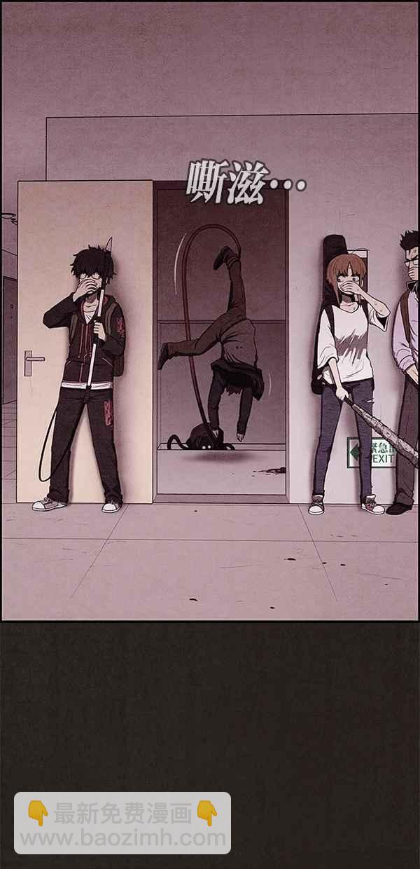 SWEET HOME - 第34話(1/2) - 1