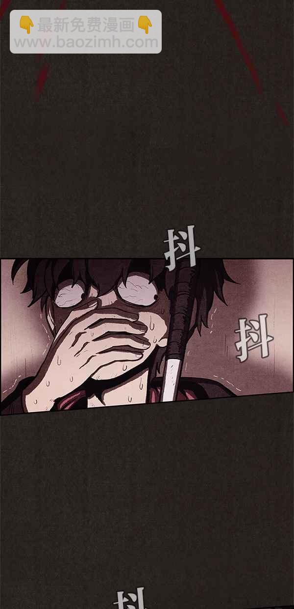 SWEET HOME - 第34話(1/2) - 6