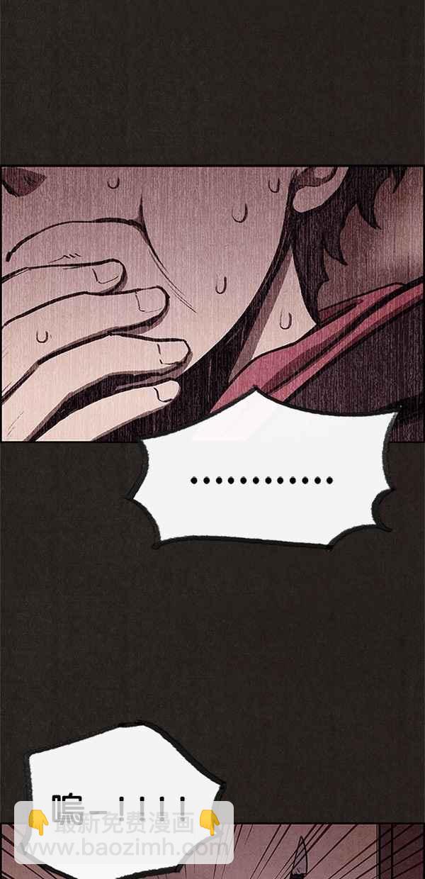 SWEET HOME - 第34話(1/2) - 2