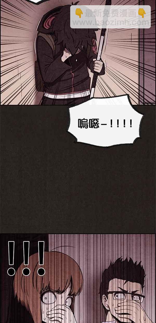 SWEET HOME - 第34話(2/2) - 2