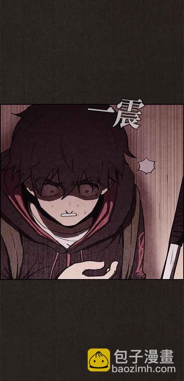 SWEET HOME - 第34話(2/2) - 1