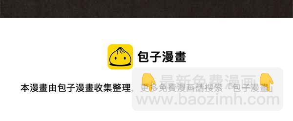 SWEET HOME - 第34話(2/2) - 1