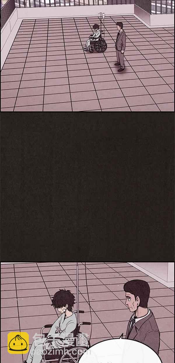 SWEET HOME - 第36話(1/2) - 3