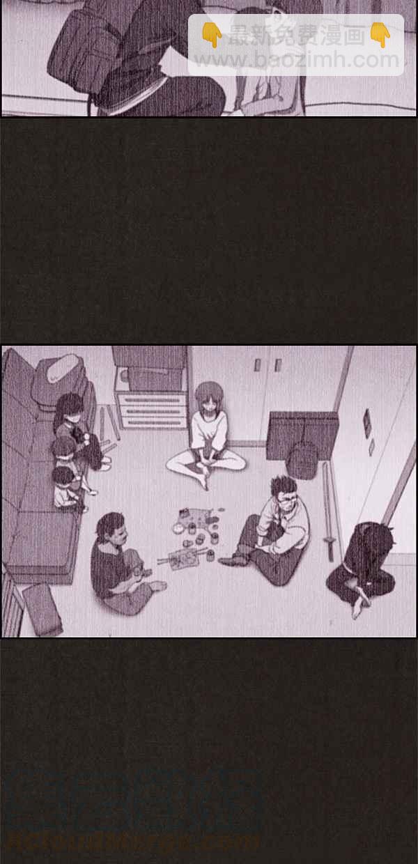 SWEET HOME - 第36話(1/2) - 8