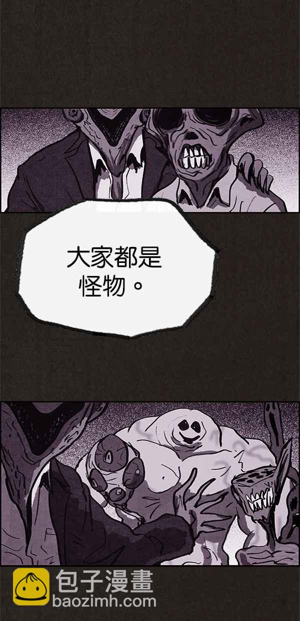 SWEET HOME - 第36話(2/2) - 4