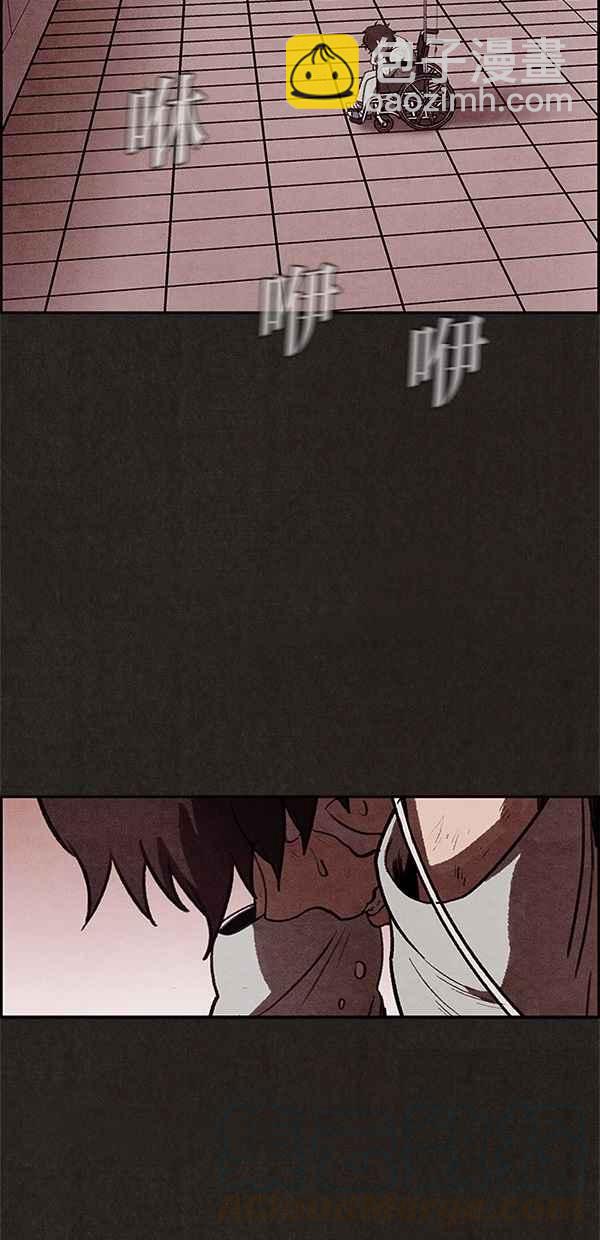 SWEET HOME - 第36話(2/2) - 3