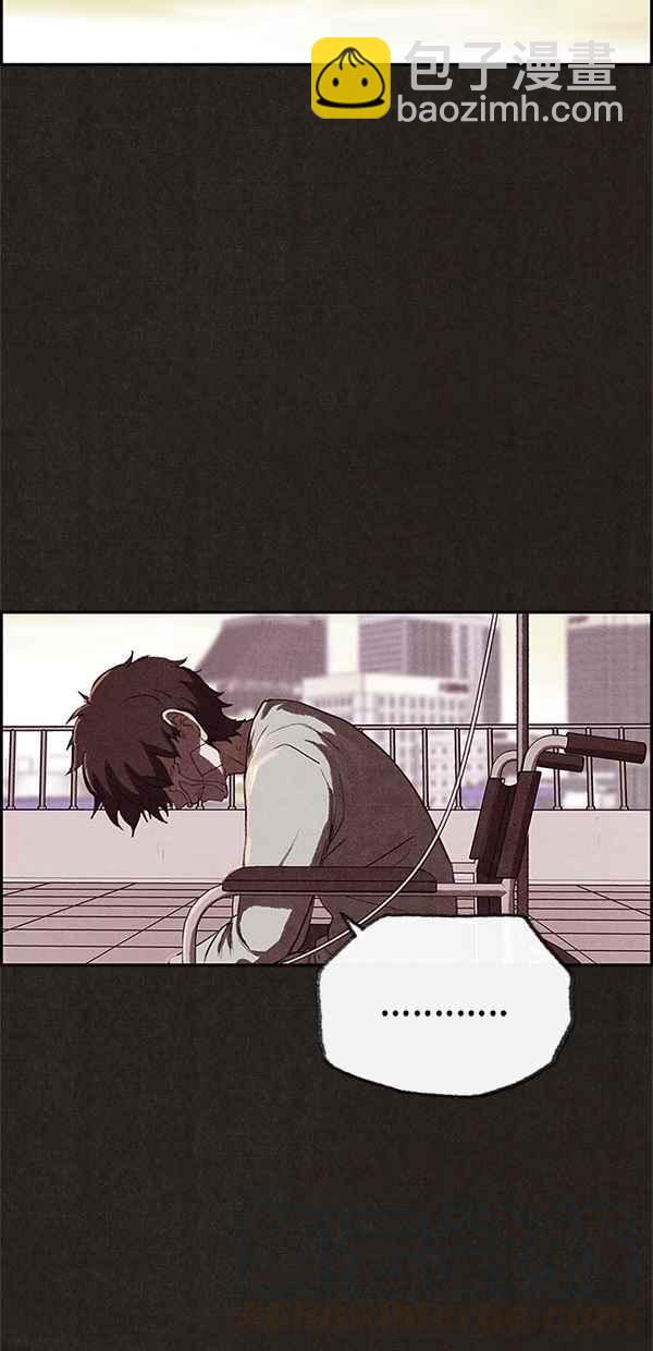 SWEET HOME - 第36話(2/2) - 3