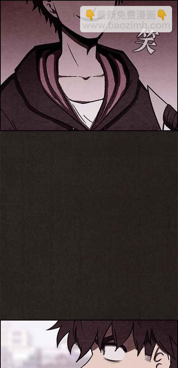 SWEET HOME - 第38話(1/2) - 1