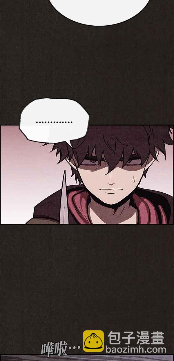 SWEET HOME - 第38話(1/2) - 6