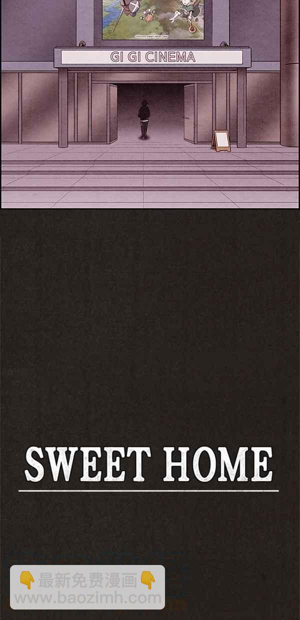 SWEET HOME - 第38話(1/2) - 4