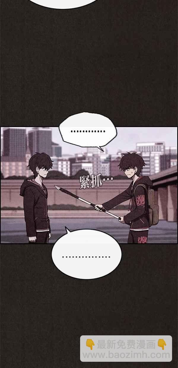 SWEET HOME - 第38話(1/2) - 4