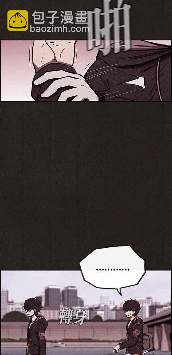 SWEET HOME - 第38話(2/2) - 5