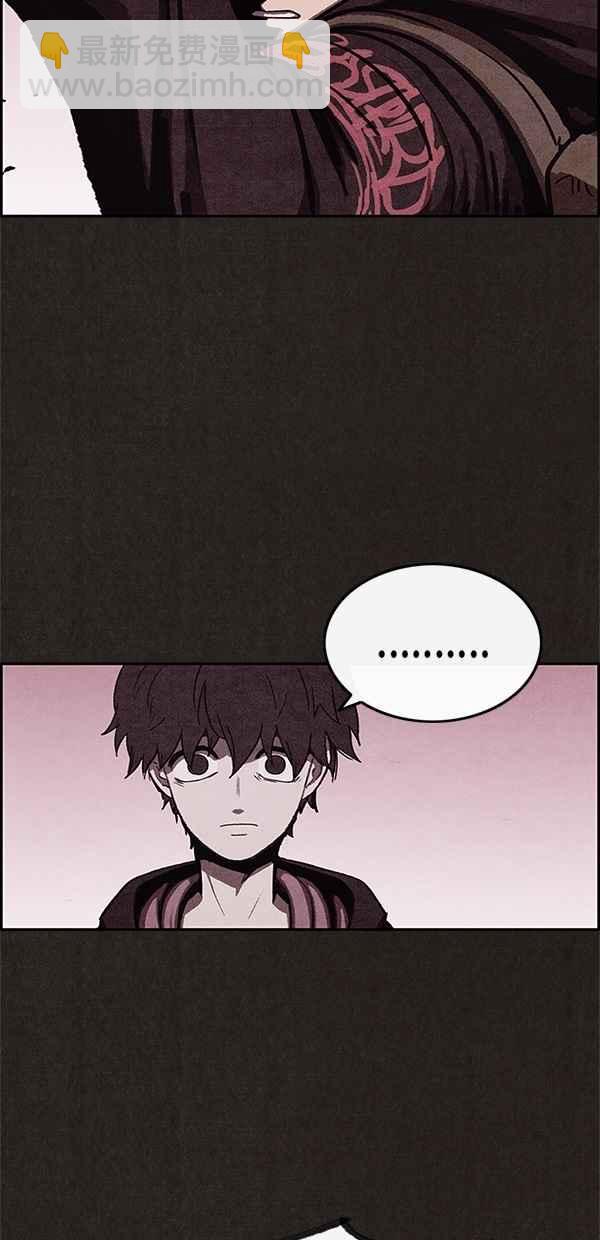 SWEET HOME - 第38話(2/2) - 1