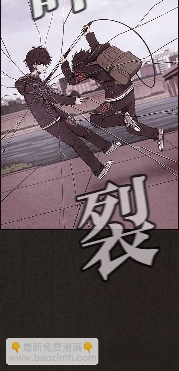 SWEET HOME - 第38話(2/2) - 4