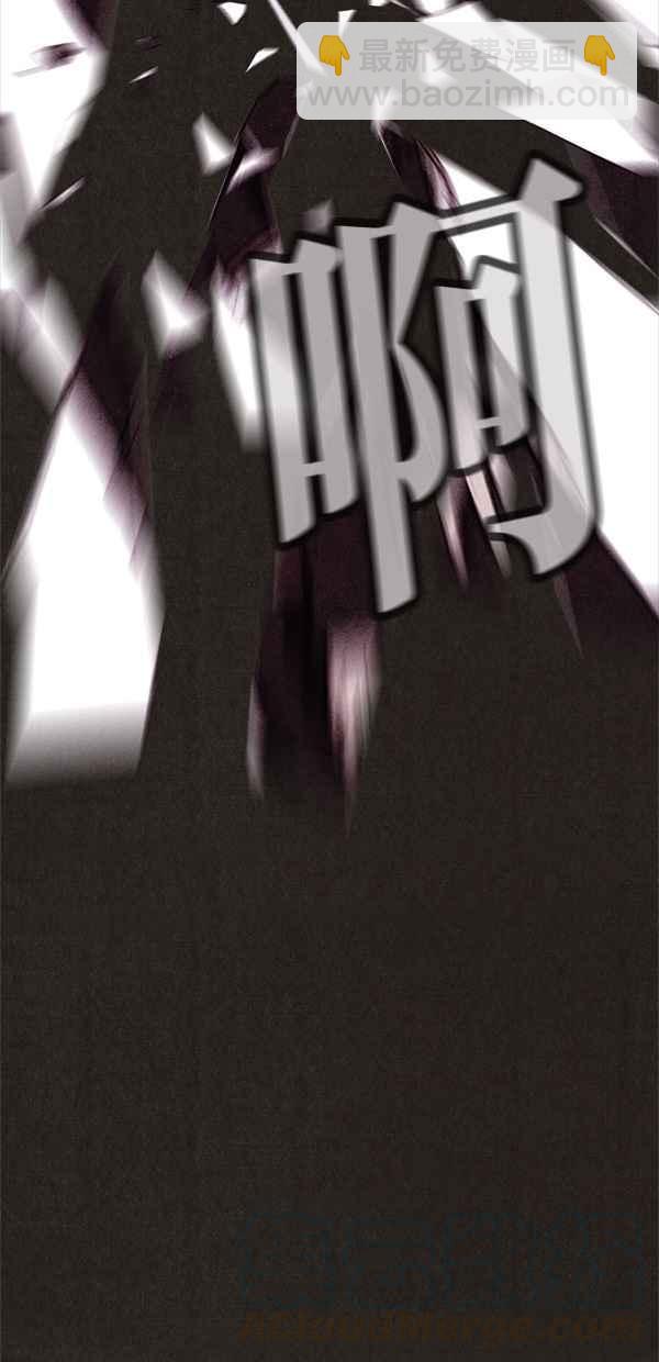 SWEET HOME - 第38話(2/2) - 3