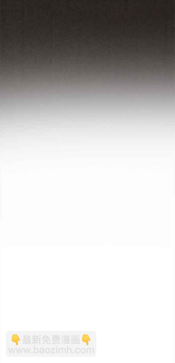 SWEET HOME - 第38話(2/2) - 4