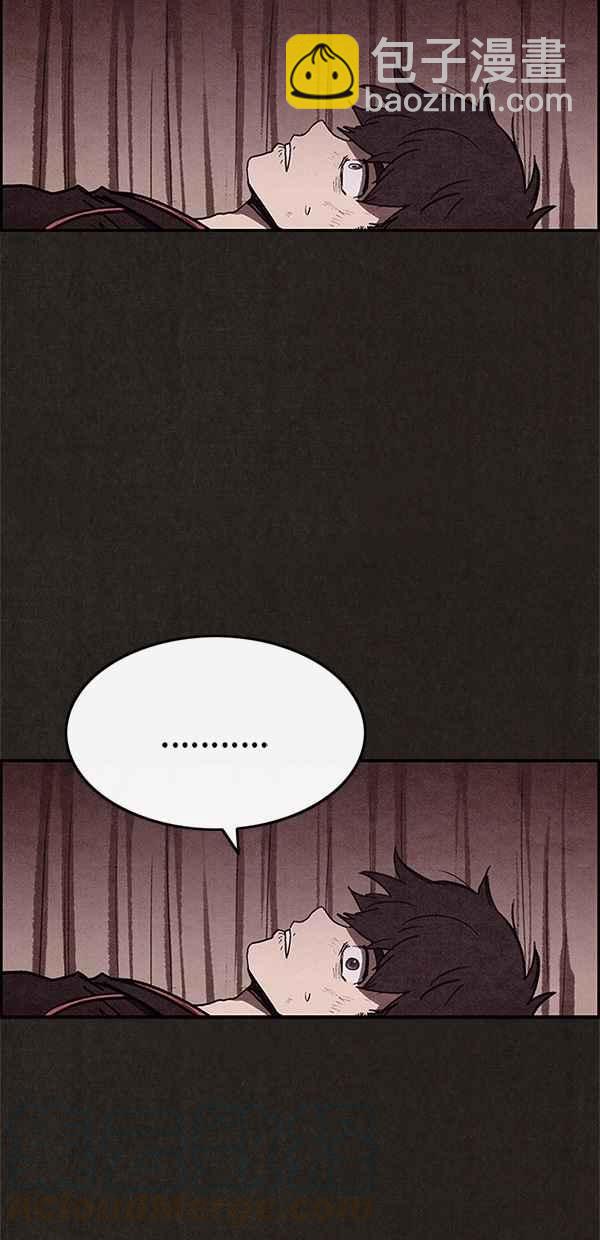 SWEET HOME - 第38話(2/2) - 6